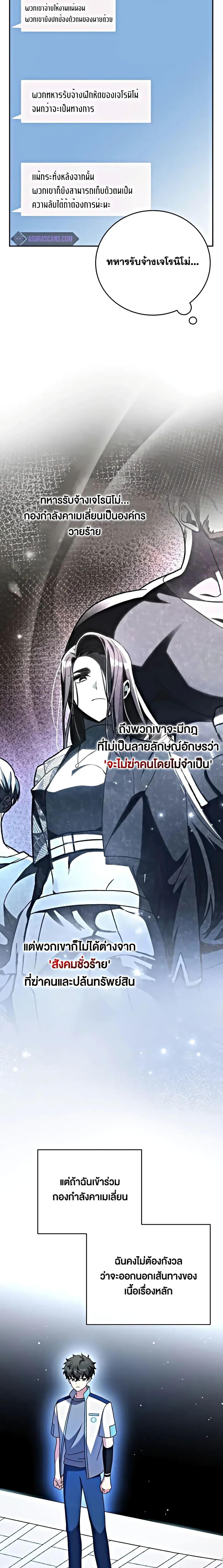 Manga-lc-com อ่านมังงะ อ่านการ์ตูน ออนไลน์ ฟรี The Novels Extra (Remake) ตอนที่ 1 2 3 4 5 6 7 8 9 10 11 12 13 14 ฟรี ไม่มีโฆษณา Manga-lc - อ่าน มังงะ อ่าน การ์ตูน ออนไลน์ อ่านมังงะ ฟรี