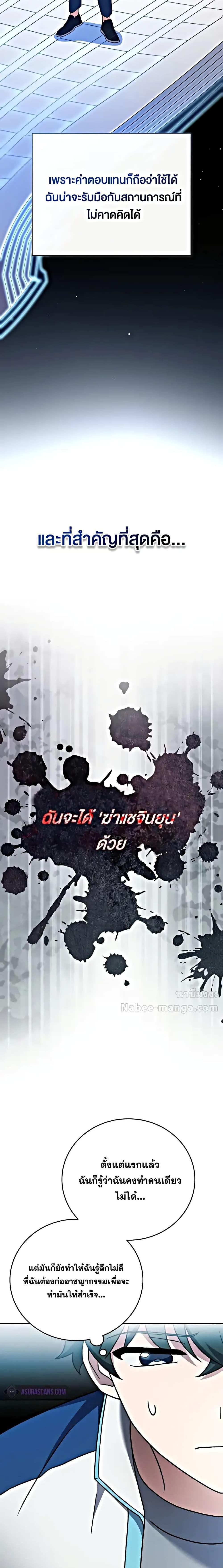 Manga-lc-com อ่านมังงะ อ่านการ์ตูน ออนไลน์ ฟรี The Novels Extra (Remake) ตอนที่ 1 2 3 4 5 6 7 8 9 10 11 12 13 14 ฟรี ไม่มีโฆษณา Manga-lc - อ่าน มังงะ อ่าน การ์ตูน ออนไลน์ อ่านมังงะ ฟรี