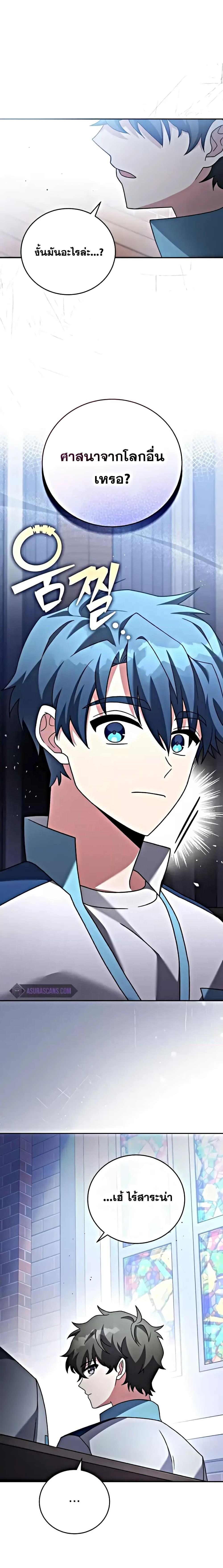 Manga-lc-com อ่านมังงะ อ่านการ์ตูน ออนไลน์ ฟรี The Novels Extra (Remake) ตอนที่ 1 2 3 4 5 6 7 8 9 10 11 12 13 14 ฟรี ไม่มีโฆษณา Manga-lc - อ่าน มังงะ อ่าน การ์ตูน ออนไลน์ อ่านมังงะ ฟรี