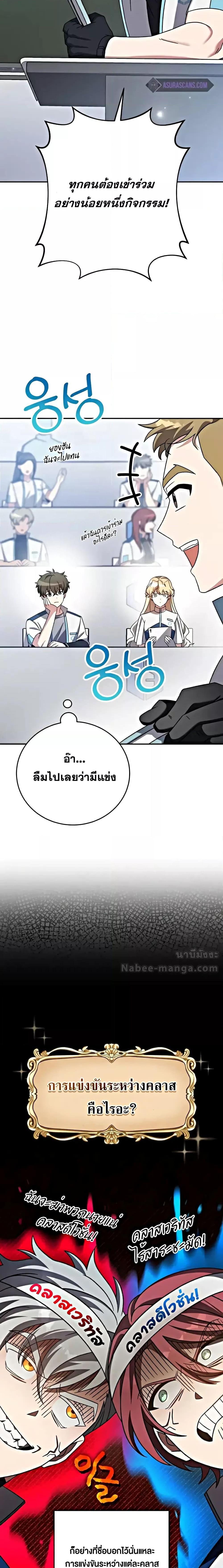 Manga-lc-com อ่านมังงะ อ่านการ์ตูน ออนไลน์ ฟรี The Novels Extra (Remake) ตอนที่ 1 2 3 4 5 6 7 8 9 10 11 12 13 14 ฟรี ไม่มีโฆษณา Manga-lc - อ่าน มังงะ อ่าน การ์ตูน ออนไลน์ อ่านมังงะ ฟรี