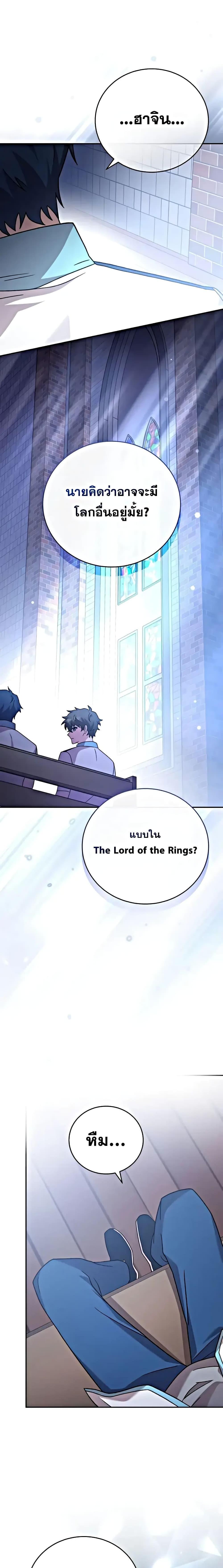 Manga-lc-com อ่านมังงะ อ่านการ์ตูน ออนไลน์ ฟรี The Novels Extra (Remake) ตอนที่ 1 2 3 4 5 6 7 8 9 10 11 12 13 14 ฟรี ไม่มีโฆษณา Manga-lc - อ่าน มังงะ อ่าน การ์ตูน ออนไลน์ อ่านมังงะ ฟรี