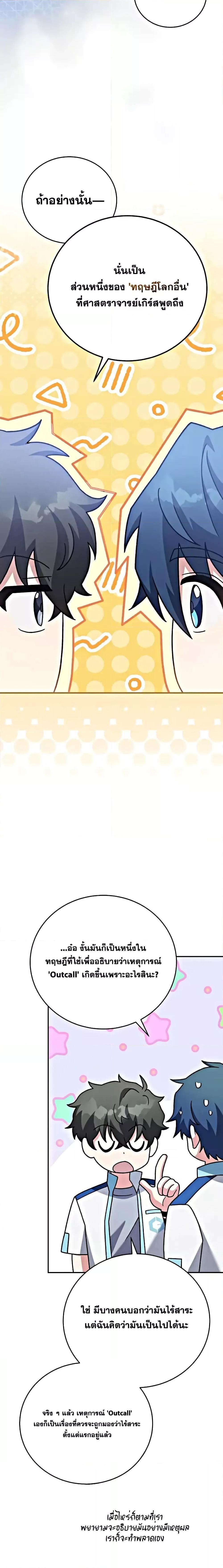 Manga-lc-com อ่านมังงะ อ่านการ์ตูน ออนไลน์ ฟรี The Novels Extra (Remake) ตอนที่ 1 2 3 4 5 6 7 8 9 10 11 12 13 14 ฟรี ไม่มีโฆษณา Manga-lc - อ่าน มังงะ อ่าน การ์ตูน ออนไลน์ อ่านมังงะ ฟรี