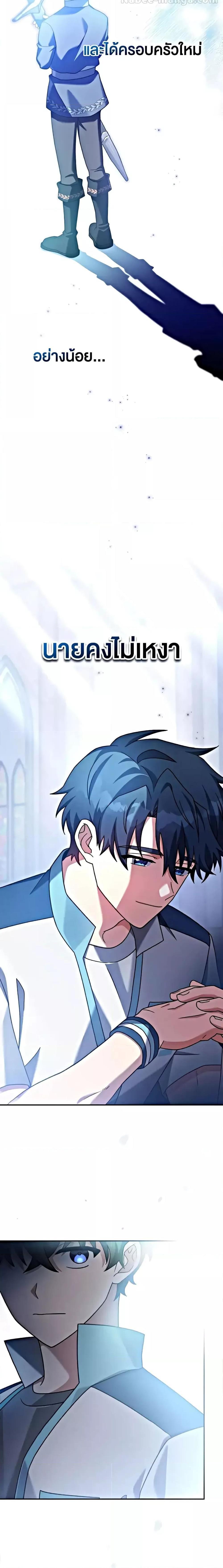 Manga-lc-com อ่านมังงะ อ่านการ์ตูน ออนไลน์ ฟรี The Novels Extra (Remake) ตอนที่ 1 2 3 4 5 6 7 8 9 10 11 12 13 14 ฟรี ไม่มีโฆษณา Manga-lc - อ่าน มังงะ อ่าน การ์ตูน ออนไลน์ อ่านมังงะ ฟรี