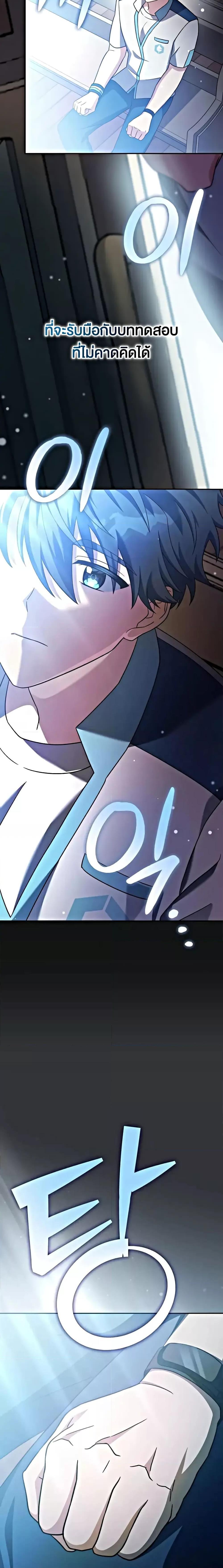 Manga-lc-com อ่านมังงะ อ่านการ์ตูน ออนไลน์ ฟรี The Novels Extra (Remake) ตอนที่ 1 2 3 4 5 6 7 8 9 10 11 12 13 14 ฟรี ไม่มีโฆษณา Manga-lc - อ่าน มังงะ อ่าน การ์ตูน ออนไลน์ อ่านมังงะ ฟรี