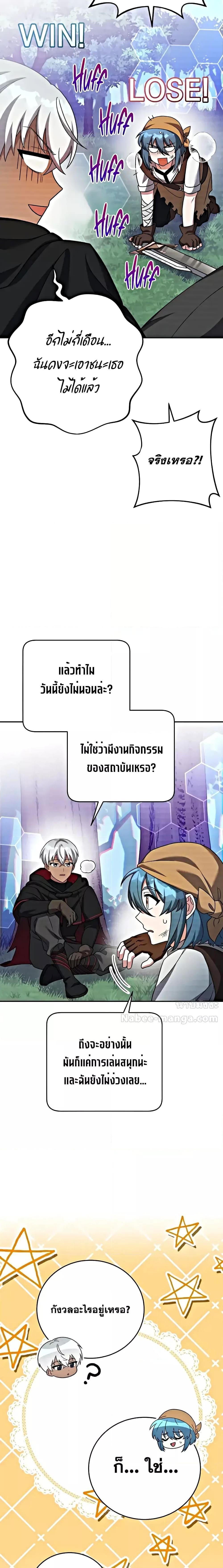 Manga-lc-com อ่านมังงะ อ่านการ์ตูน ออนไลน์ ฟรี The Novels Extra (Remake) ตอนที่ 1 2 3 4 5 6 7 8 9 10 11 12 13 14 ฟรี ไม่มีโฆษณา Manga-lc - อ่าน มังงะ อ่าน การ์ตูน ออนไลน์ อ่านมังงะ ฟรี