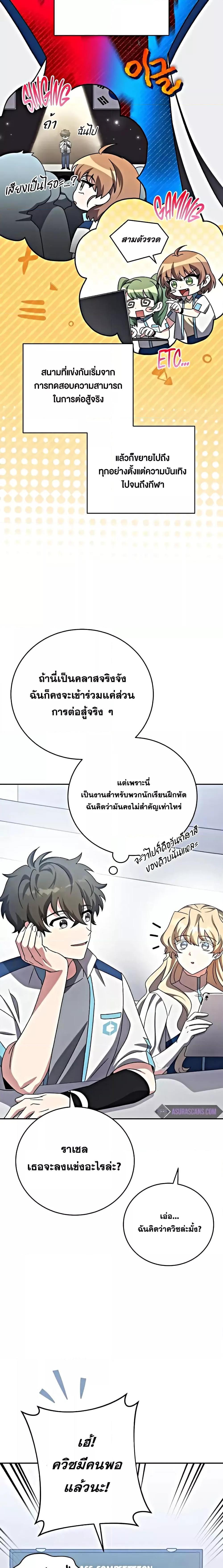 Manga-lc-com อ่านมังงะ อ่านการ์ตูน ออนไลน์ ฟรี The Novels Extra (Remake) ตอนที่ 1 2 3 4 5 6 7 8 9 10 11 12 13 14 ฟรี ไม่มีโฆษณา Manga-lc - อ่าน มังงะ อ่าน การ์ตูน ออนไลน์ อ่านมังงะ ฟรี