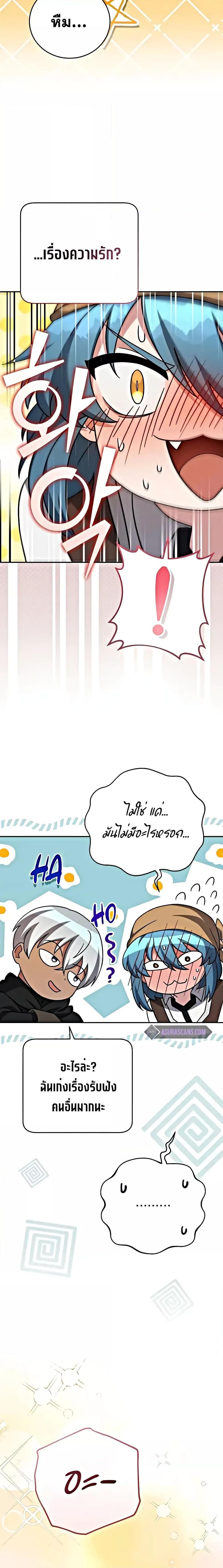 Manga-lc-com อ่านมังงะ อ่านการ์ตูน ออนไลน์ ฟรี The Novels Extra (Remake) ตอนที่ 1 2 3 4 5 6 7 8 9 10 11 12 13 14 ฟรี ไม่มีโฆษณา Manga-lc - อ่าน มังงะ อ่าน การ์ตูน ออนไลน์ อ่านมังงะ ฟรี