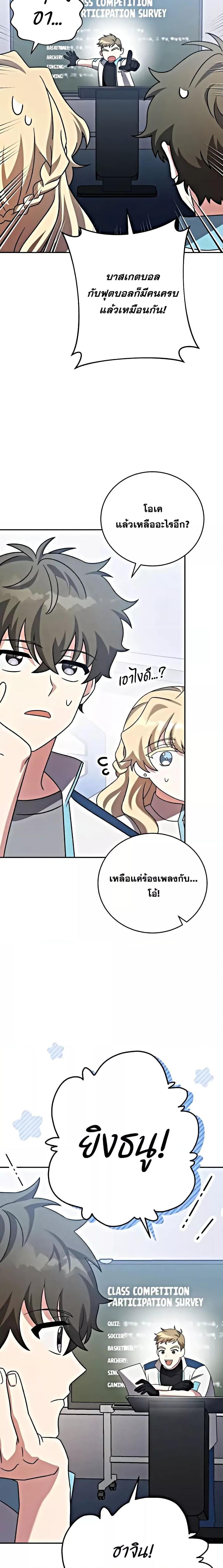 Manga-lc-com อ่านมังงะ อ่านการ์ตูน ออนไลน์ ฟรี The Novels Extra (Remake) ตอนที่ 1 2 3 4 5 6 7 8 9 10 11 12 13 14 ฟรี ไม่มีโฆษณา Manga-lc - อ่าน มังงะ อ่าน การ์ตูน ออนไลน์ อ่านมังงะ ฟรี