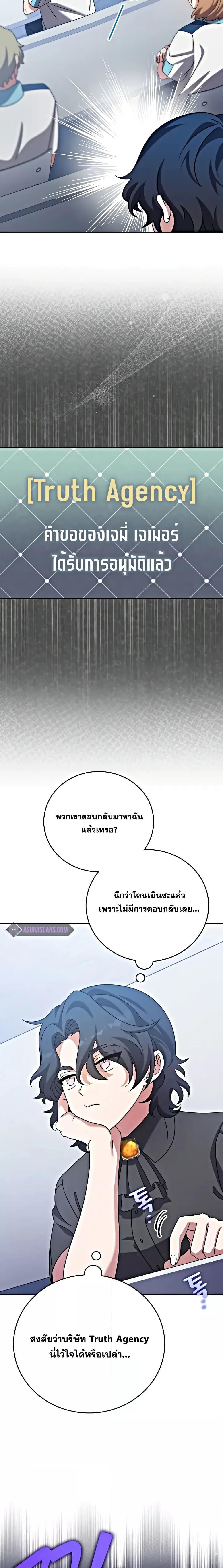 Manga-lc-com อ่านมังงะ อ่านการ์ตูน ออนไลน์ ฟรี The Novels Extra (Remake) ตอนที่ 1 2 3 4 5 6 7 8 9 10 11 12 13 14 ฟรี ไม่มีโฆษณา Manga-lc - อ่าน มังงะ อ่าน การ์ตูน ออนไลน์ อ่านมังงะ ฟรี