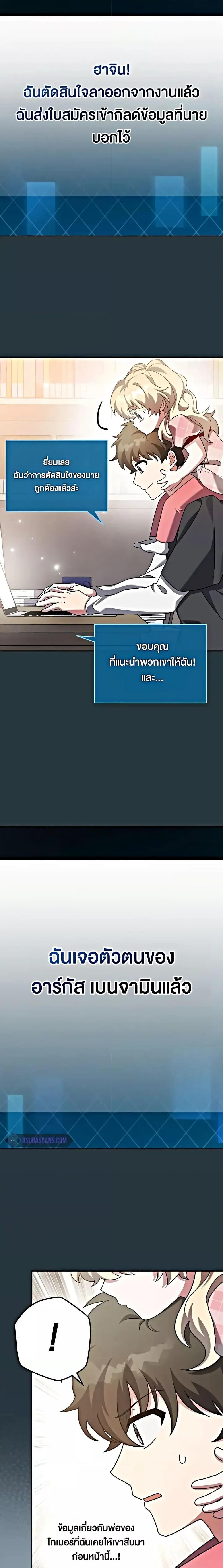 Manga-lc-com อ่านมังงะ อ่านการ์ตูน ออนไลน์ ฟรี The Novels Extra (Remake) ตอนที่ 1 2 3 4 5 6 7 8 9 10 11 12 13 14 ฟรี ไม่มีโฆษณา Manga-lc - อ่าน มังงะ อ่าน การ์ตูน ออนไลน์ อ่านมังงะ ฟรี