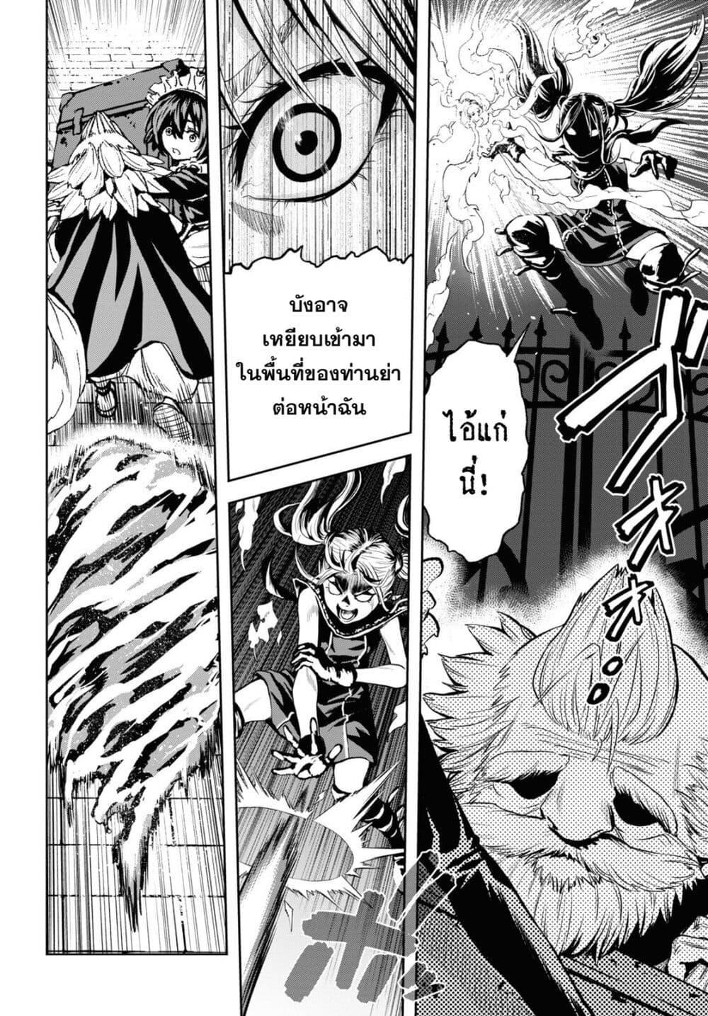 Manga-lc-com อ่านมังงะ อ่านการ์ตูน ออนไลน์ ฟรี Oibore Yuusha no Isekaigo ตอนที่ 1 2 3 4 5 6 7 8 9 10 11 12 13 14 ฟรี ไม่มีโฆษณา Manga-lc - อ่าน มังงะ อ่าน การ์ตูน ออนไลน์ อ่านมังงะ ฟรี