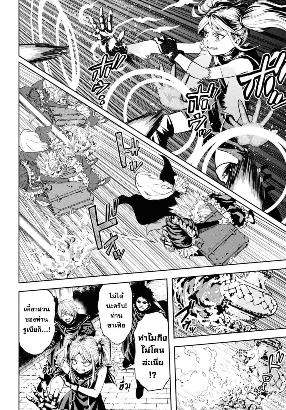 Manga-lc-com อ่านมังงะ อ่านการ์ตูน ออนไลน์ ฟรี Oibore Yuusha no Isekaigo ตอนที่ 1 2 3 4 5 6 7 8 9 10 11 12 13 14 ฟรี ไม่มีโฆษณา Manga-lc - อ่าน มังงะ อ่าน การ์ตูน ออนไลน์ อ่านมังงะ ฟรี