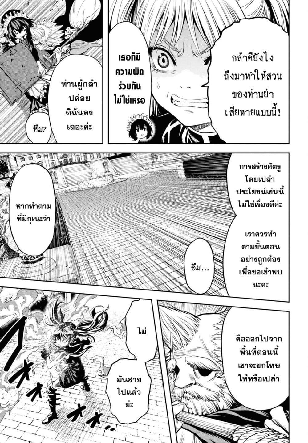 Manga-lc-com อ่านมังงะ อ่านการ์ตูน ออนไลน์ ฟรี Oibore Yuusha no Isekaigo ตอนที่ 1 2 3 4 5 6 7 8 9 10 11 12 13 14 ฟรี ไม่มีโฆษณา Manga-lc - อ่าน มังงะ อ่าน การ์ตูน ออนไลน์ อ่านมังงะ ฟรี