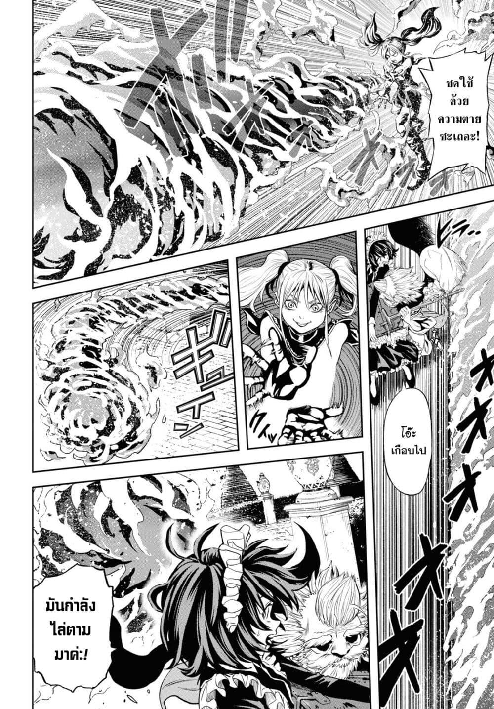 Manga-lc-com อ่านมังงะ อ่านการ์ตูน ออนไลน์ ฟรี Oibore Yuusha no Isekaigo ตอนที่ 1 2 3 4 5 6 7 8 9 10 11 12 13 14 ฟรี ไม่มีโฆษณา Manga-lc - อ่าน มังงะ อ่าน การ์ตูน ออนไลน์ อ่านมังงะ ฟรี