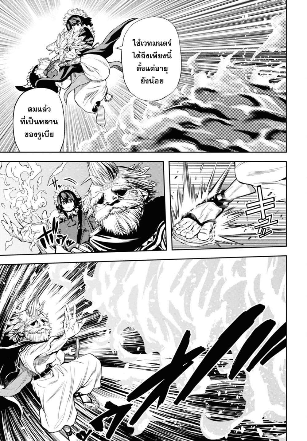 Manga-lc-com อ่านมังงะ อ่านการ์ตูน ออนไลน์ ฟรี Oibore Yuusha no Isekaigo ตอนที่ 1 2 3 4 5 6 7 8 9 10 11 12 13 14 ฟรี ไม่มีโฆษณา Manga-lc - อ่าน มังงะ อ่าน การ์ตูน ออนไลน์ อ่านมังงะ ฟรี