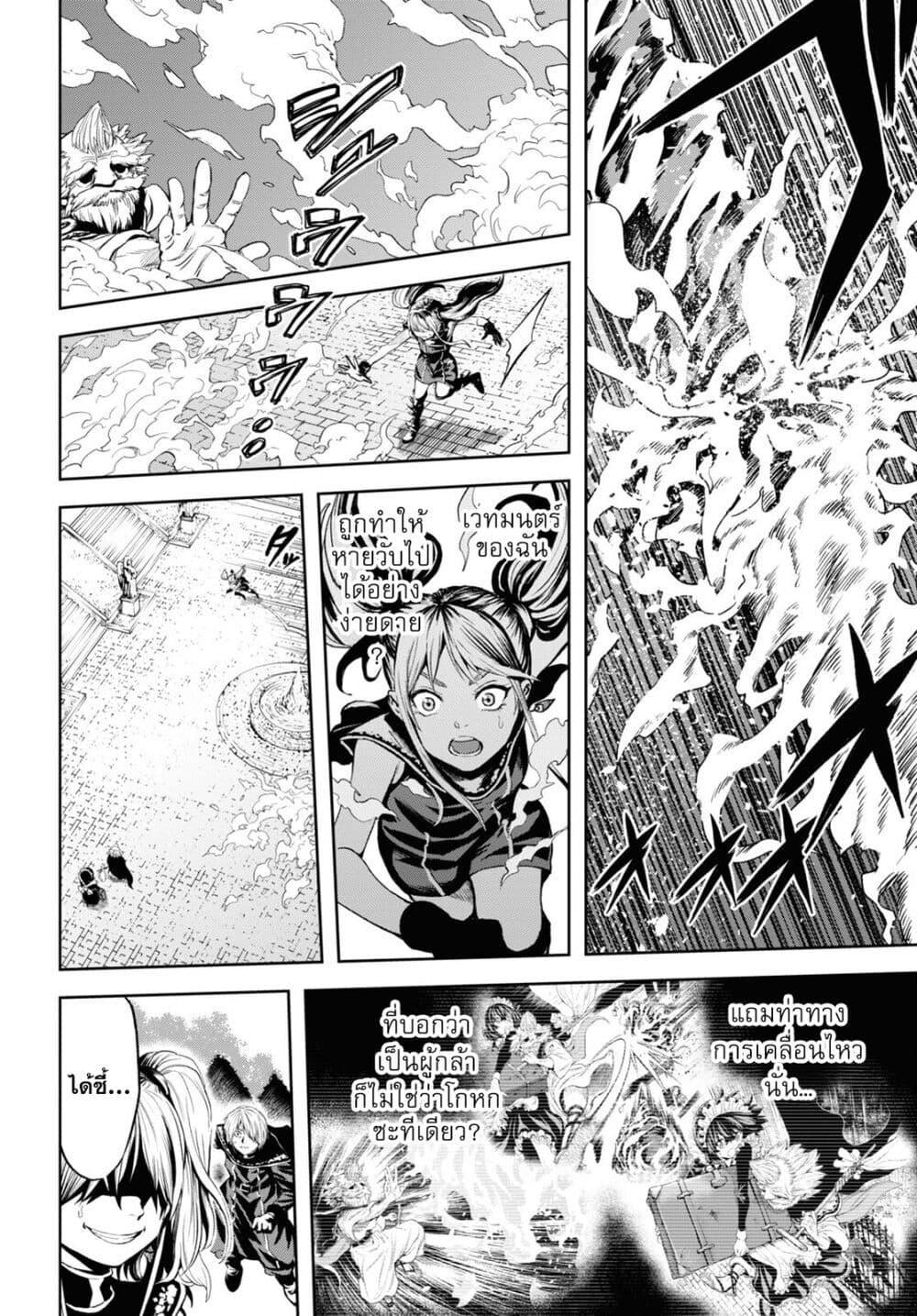 Manga-lc-com อ่านมังงะ อ่านการ์ตูน ออนไลน์ ฟรี Oibore Yuusha no Isekaigo ตอนที่ 1 2 3 4 5 6 7 8 9 10 11 12 13 14 ฟรี ไม่มีโฆษณา Manga-lc - อ่าน มังงะ อ่าน การ์ตูน ออนไลน์ อ่านมังงะ ฟรี