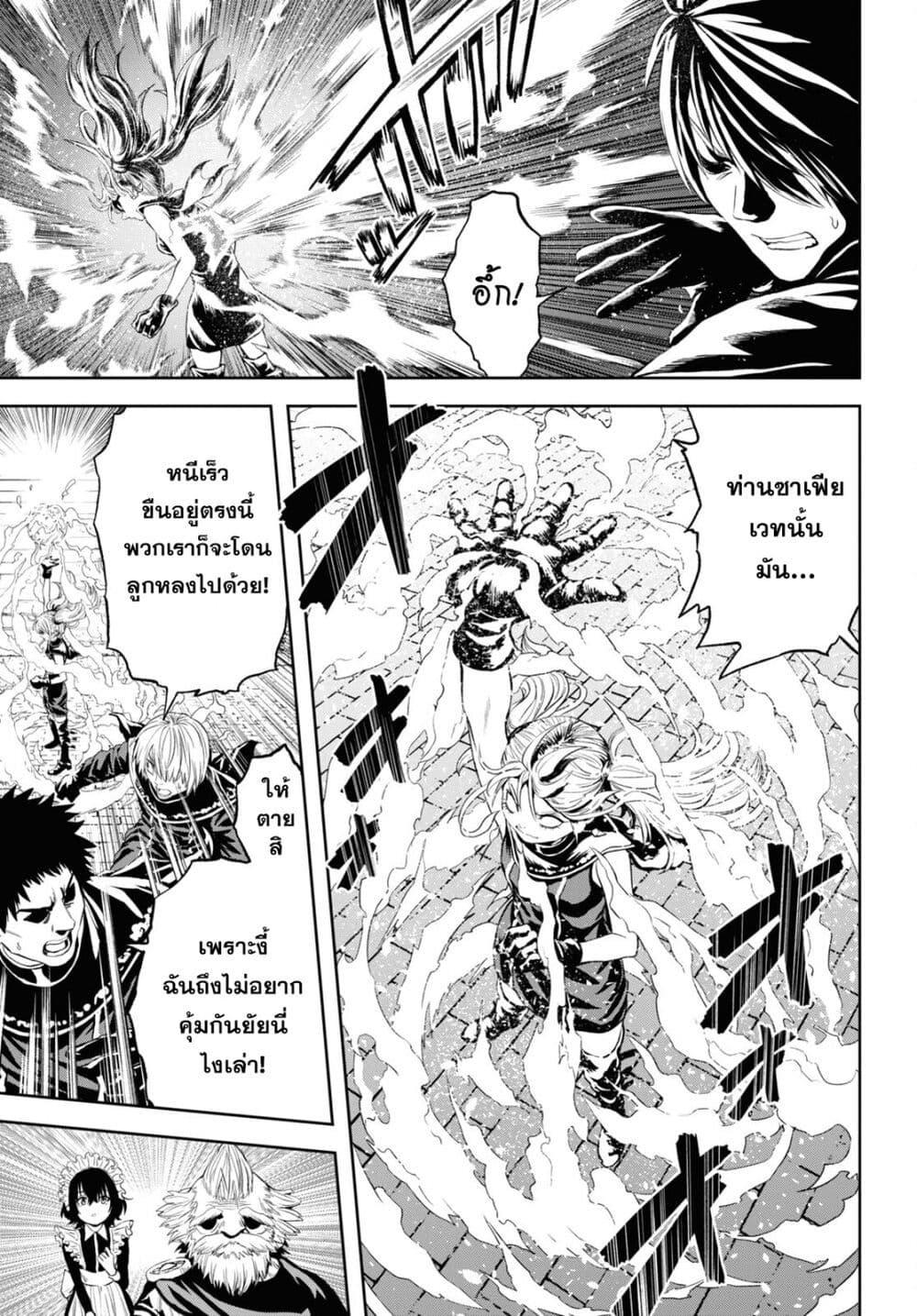 Manga-lc-com อ่านมังงะ อ่านการ์ตูน ออนไลน์ ฟรี Oibore Yuusha no Isekaigo ตอนที่ 1 2 3 4 5 6 7 8 9 10 11 12 13 14 ฟรี ไม่มีโฆษณา Manga-lc - อ่าน มังงะ อ่าน การ์ตูน ออนไลน์ อ่านมังงะ ฟรี