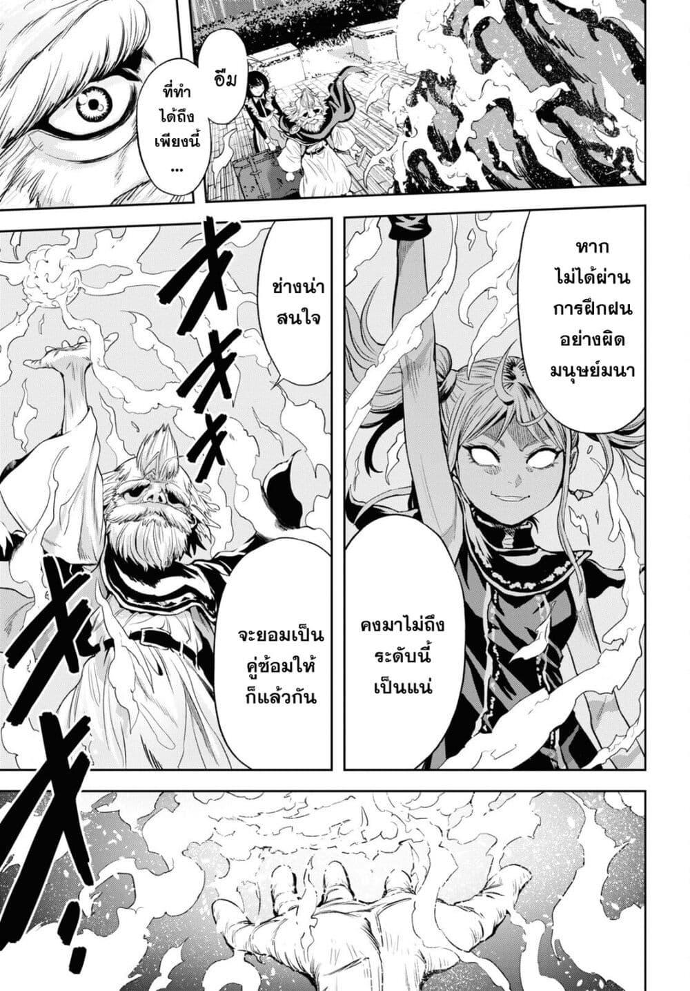 Manga-lc-com อ่านมังงะ อ่านการ์ตูน ออนไลน์ ฟรี Oibore Yuusha no Isekaigo ตอนที่ 1 2 3 4 5 6 7 8 9 10 11 12 13 14 ฟรี ไม่มีโฆษณา Manga-lc - อ่าน มังงะ อ่าน การ์ตูน ออนไลน์ อ่านมังงะ ฟรี