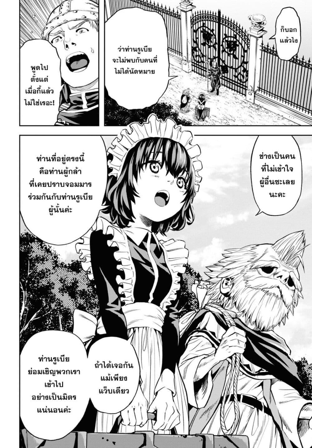 Manga-lc-com อ่านมังงะ อ่านการ์ตูน ออนไลน์ ฟรี Oibore Yuusha no Isekaigo ตอนที่ 1 2 3 4 5 6 7 8 9 10 11 12 13 14 ฟรี ไม่มีโฆษณา Manga-lc - อ่าน มังงะ อ่าน การ์ตูน ออนไลน์ อ่านมังงะ ฟรี