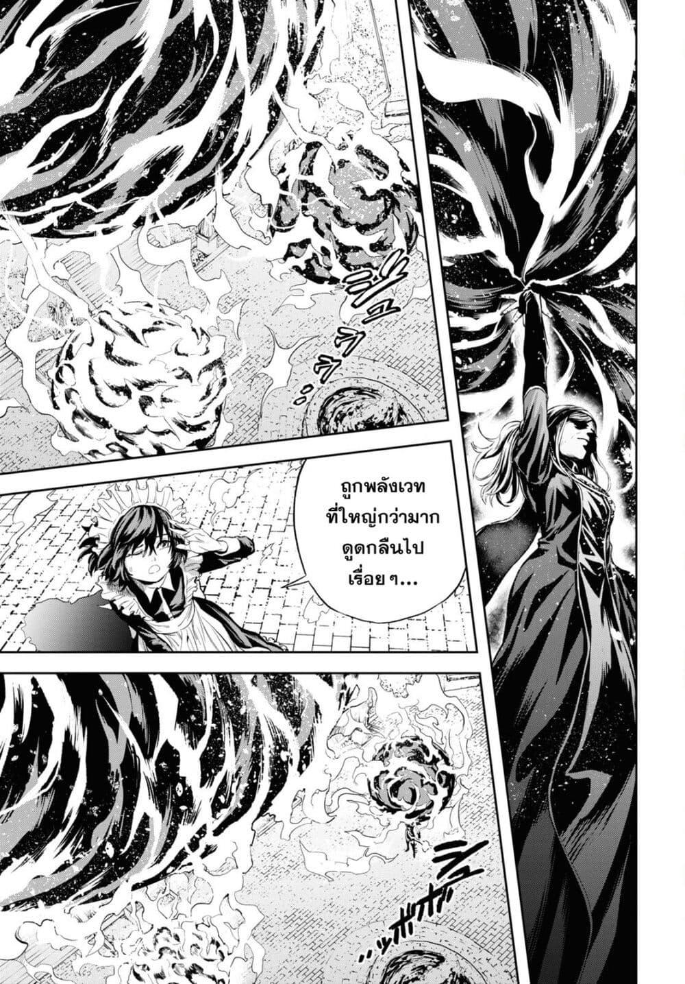 Manga-lc-com อ่านมังงะ อ่านการ์ตูน ออนไลน์ ฟรี Oibore Yuusha no Isekaigo ตอนที่ 1 2 3 4 5 6 7 8 9 10 11 12 13 14 ฟรี ไม่มีโฆษณา Manga-lc - อ่าน มังงะ อ่าน การ์ตูน ออนไลน์ อ่านมังงะ ฟรี