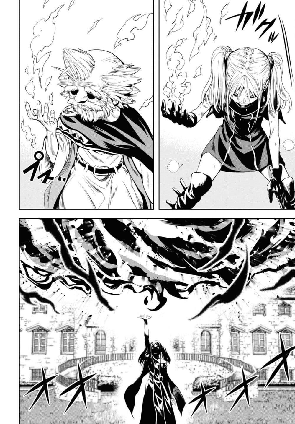 Manga-lc-com อ่านมังงะ อ่านการ์ตูน ออนไลน์ ฟรี Oibore Yuusha no Isekaigo ตอนที่ 1 2 3 4 5 6 7 8 9 10 11 12 13 14 ฟรี ไม่มีโฆษณา Manga-lc - อ่าน มังงะ อ่าน การ์ตูน ออนไลน์ อ่านมังงะ ฟรี