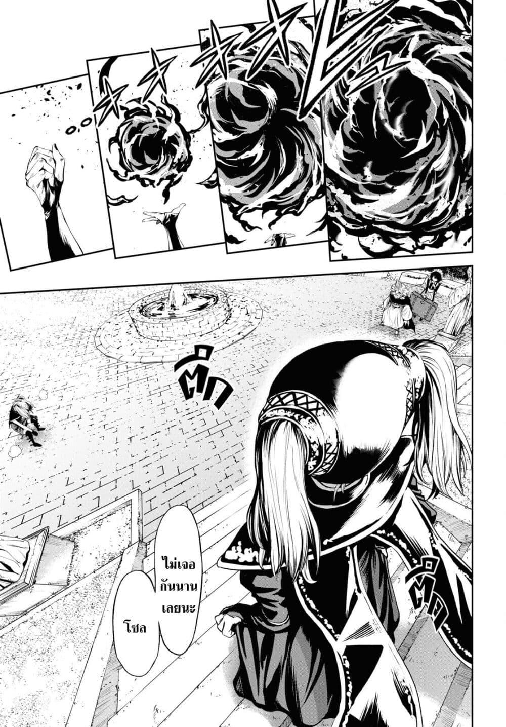 Manga-lc-com อ่านมังงะ อ่านการ์ตูน ออนไลน์ ฟรี Oibore Yuusha no Isekaigo ตอนที่ 1 2 3 4 5 6 7 8 9 10 11 12 13 14 ฟรี ไม่มีโฆษณา Manga-lc - อ่าน มังงะ อ่าน การ์ตูน ออนไลน์ อ่านมังงะ ฟรี