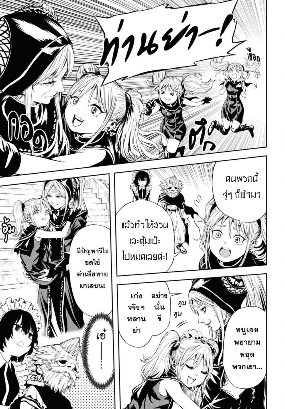 Manga-lc-com อ่านมังงะ อ่านการ์ตูน ออนไลน์ ฟรี Oibore Yuusha no Isekaigo ตอนที่ 1 2 3 4 5 6 7 8 9 10 11 12 13 14 ฟรี ไม่มีโฆษณา Manga-lc - อ่าน มังงะ อ่าน การ์ตูน ออนไลน์ อ่านมังงะ ฟรี