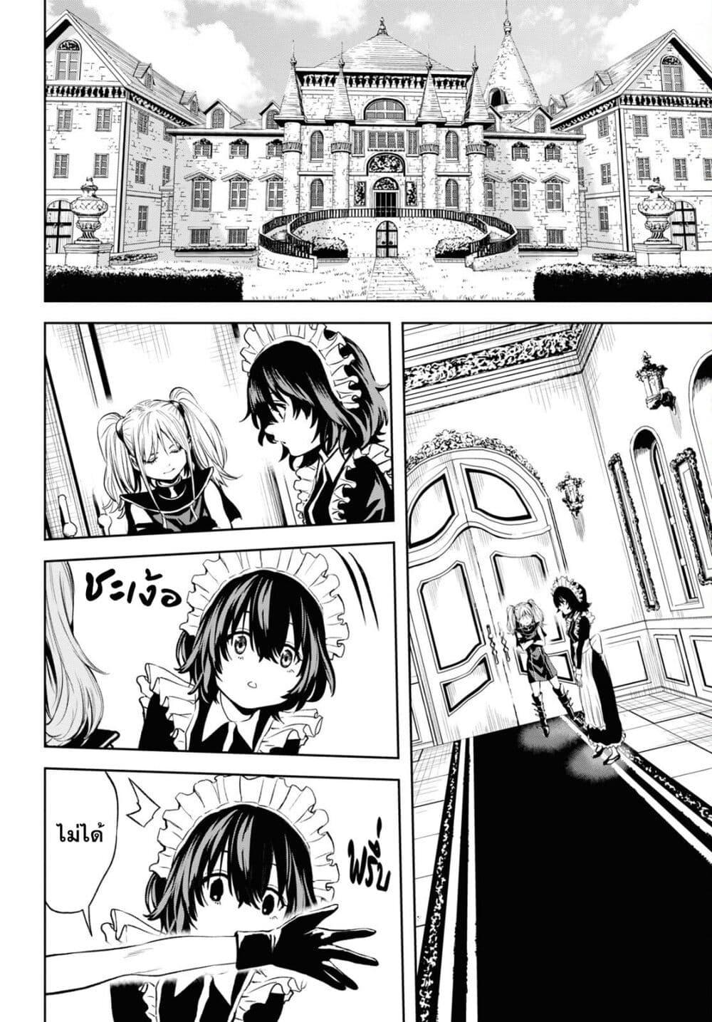 Manga-lc-com อ่านมังงะ อ่านการ์ตูน ออนไลน์ ฟรี Oibore Yuusha no Isekaigo ตอนที่ 1 2 3 4 5 6 7 8 9 10 11 12 13 14 ฟรี ไม่มีโฆษณา Manga-lc - อ่าน มังงะ อ่าน การ์ตูน ออนไลน์ อ่านมังงะ ฟรี