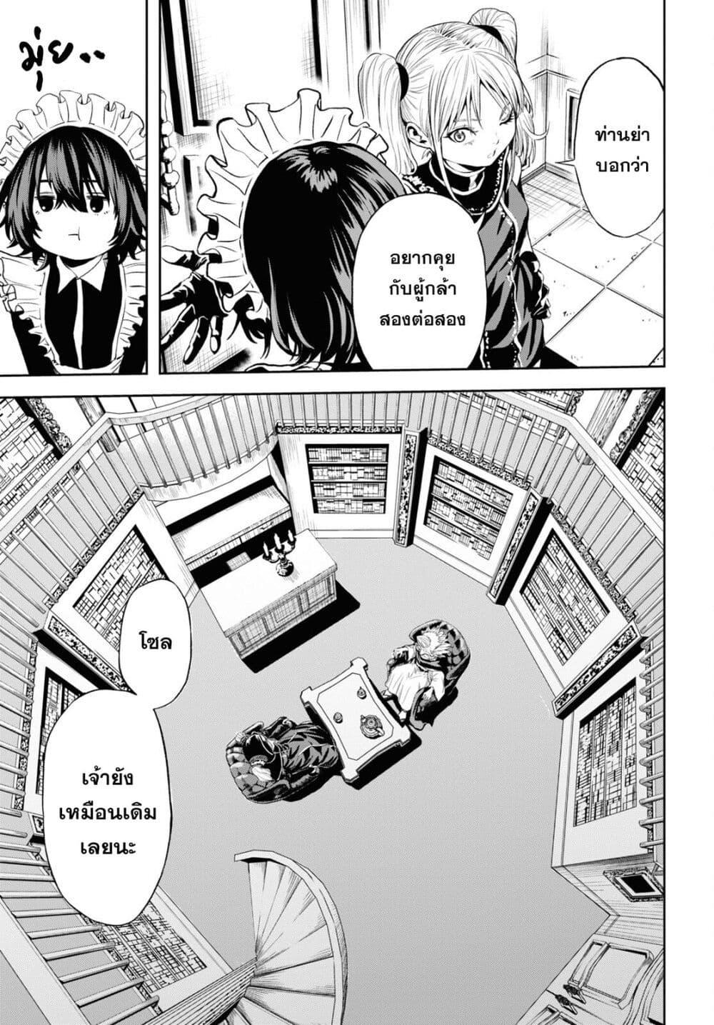 Manga-lc-com อ่านมังงะ อ่านการ์ตูน ออนไลน์ ฟรี Oibore Yuusha no Isekaigo ตอนที่ 1 2 3 4 5 6 7 8 9 10 11 12 13 14 ฟรี ไม่มีโฆษณา Manga-lc - อ่าน มังงะ อ่าน การ์ตูน ออนไลน์ อ่านมังงะ ฟรี