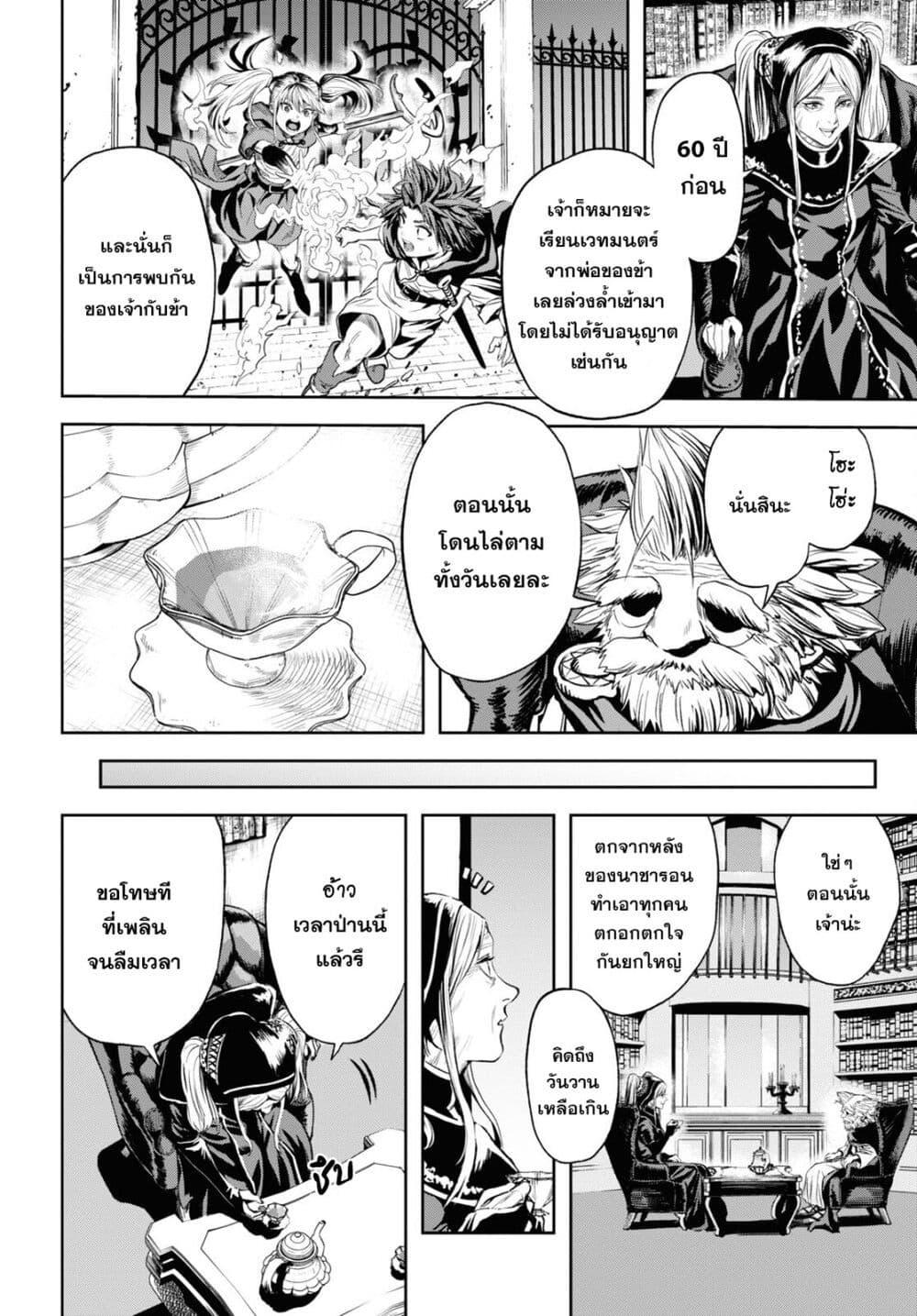 Manga-lc-com อ่านมังงะ อ่านการ์ตูน ออนไลน์ ฟรี Oibore Yuusha no Isekaigo ตอนที่ 1 2 3 4 5 6 7 8 9 10 11 12 13 14 ฟรี ไม่มีโฆษณา Manga-lc - อ่าน มังงะ อ่าน การ์ตูน ออนไลน์ อ่านมังงะ ฟรี