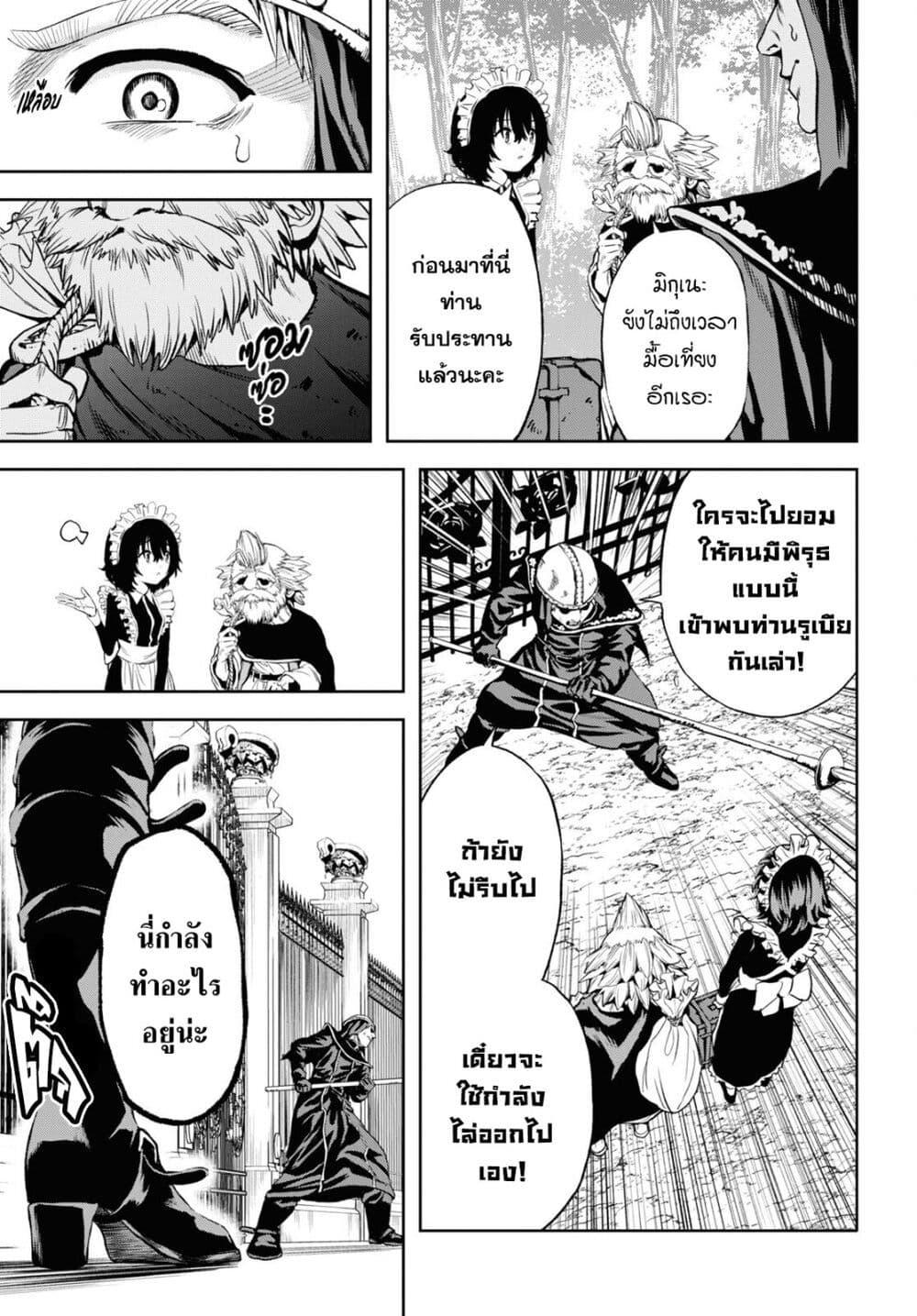 Manga-lc-com อ่านมังงะ อ่านการ์ตูน ออนไลน์ ฟรี Oibore Yuusha no Isekaigo ตอนที่ 1 2 3 4 5 6 7 8 9 10 11 12 13 14 ฟรี ไม่มีโฆษณา Manga-lc - อ่าน มังงะ อ่าน การ์ตูน ออนไลน์ อ่านมังงะ ฟรี