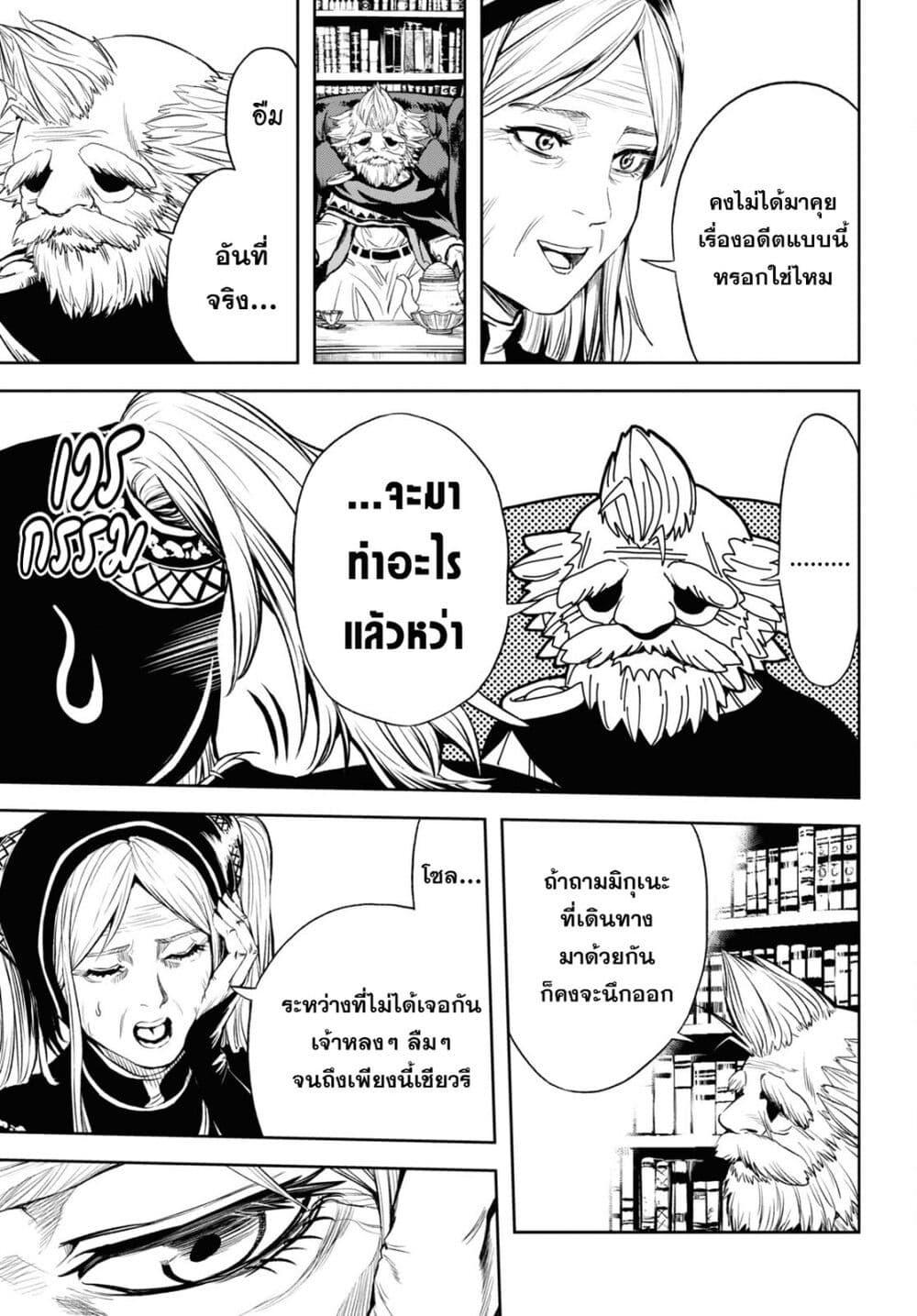 Manga-lc-com อ่านมังงะ อ่านการ์ตูน ออนไลน์ ฟรี Oibore Yuusha no Isekaigo ตอนที่ 1 2 3 4 5 6 7 8 9 10 11 12 13 14 ฟรี ไม่มีโฆษณา Manga-lc - อ่าน มังงะ อ่าน การ์ตูน ออนไลน์ อ่านมังงะ ฟรี