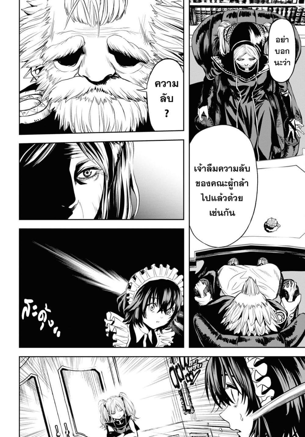 Manga-lc-com อ่านมังงะ อ่านการ์ตูน ออนไลน์ ฟรี Oibore Yuusha no Isekaigo ตอนที่ 1 2 3 4 5 6 7 8 9 10 11 12 13 14 ฟรี ไม่มีโฆษณา Manga-lc - อ่าน มังงะ อ่าน การ์ตูน ออนไลน์ อ่านมังงะ ฟรี