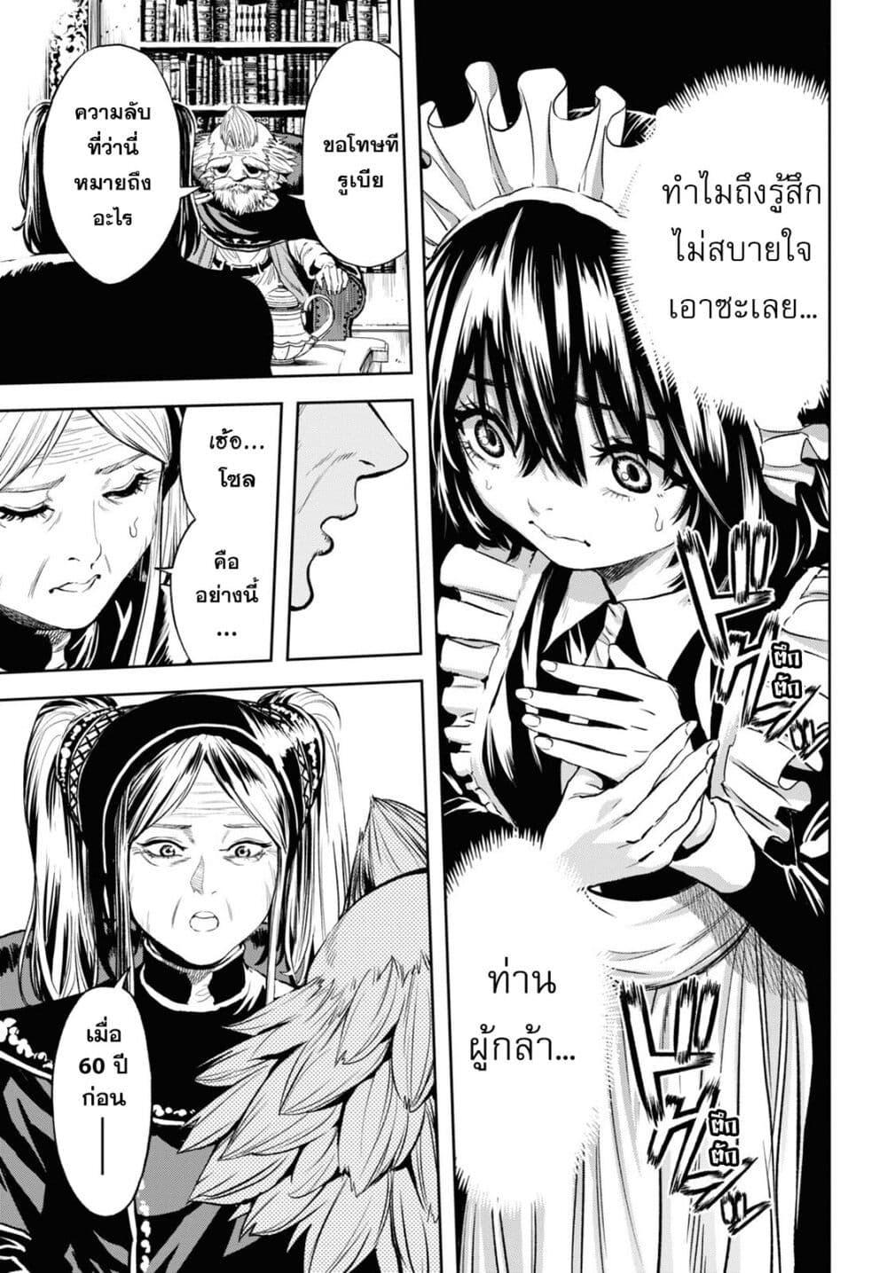 Manga-lc-com อ่านมังงะ อ่านการ์ตูน ออนไลน์ ฟรี Oibore Yuusha no Isekaigo ตอนที่ 1 2 3 4 5 6 7 8 9 10 11 12 13 14 ฟรี ไม่มีโฆษณา Manga-lc - อ่าน มังงะ อ่าน การ์ตูน ออนไลน์ อ่านมังงะ ฟรี