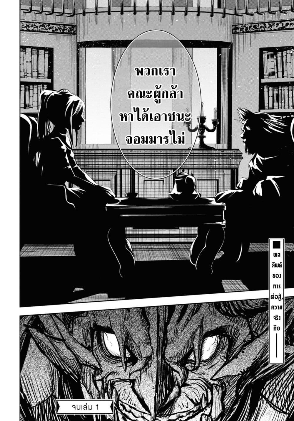 Manga-lc-com อ่านมังงะ อ่านการ์ตูน ออนไลน์ ฟรี Oibore Yuusha no Isekaigo ตอนที่ 1 2 3 4 5 6 7 8 9 10 11 12 13 14 ฟรี ไม่มีโฆษณา Manga-lc - อ่าน มังงะ อ่าน การ์ตูน ออนไลน์ อ่านมังงะ ฟรี