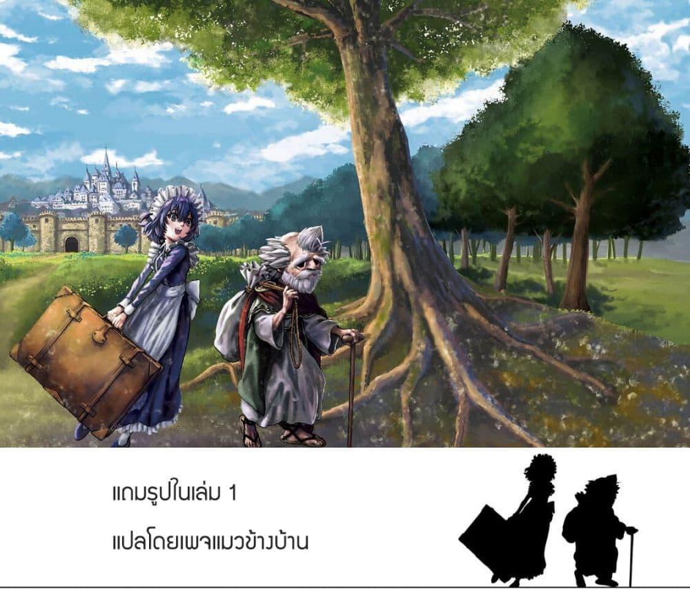 Manga-lc-com อ่านมังงะ อ่านการ์ตูน ออนไลน์ ฟรี Oibore Yuusha no Isekaigo ตอนที่ 1 2 3 4 5 6 7 8 9 10 11 12 13 14 ฟรี ไม่มีโฆษณา Manga-lc - อ่าน มังงะ อ่าน การ์ตูน ออนไลน์ อ่านมังงะ ฟรี