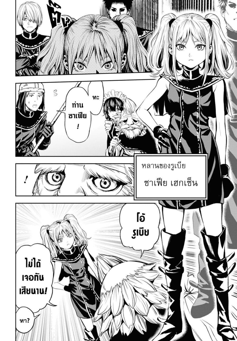 Manga-lc-com อ่านมังงะ อ่านการ์ตูน ออนไลน์ ฟรี Oibore Yuusha no Isekaigo ตอนที่ 1 2 3 4 5 6 7 8 9 10 11 12 13 14 ฟรี ไม่มีโฆษณา Manga-lc - อ่าน มังงะ อ่าน การ์ตูน ออนไลน์ อ่านมังงะ ฟรี