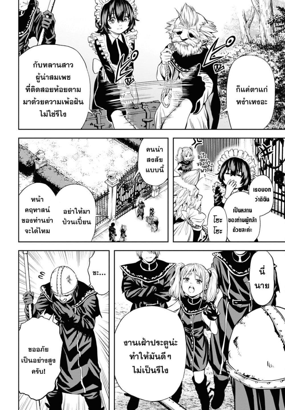 Manga-lc-com อ่านมังงะ อ่านการ์ตูน ออนไลน์ ฟรี Oibore Yuusha no Isekaigo ตอนที่ 1 2 3 4 5 6 7 8 9 10 11 12 13 14 ฟรี ไม่มีโฆษณา Manga-lc - อ่าน มังงะ อ่าน การ์ตูน ออนไลน์ อ่านมังงะ ฟรี