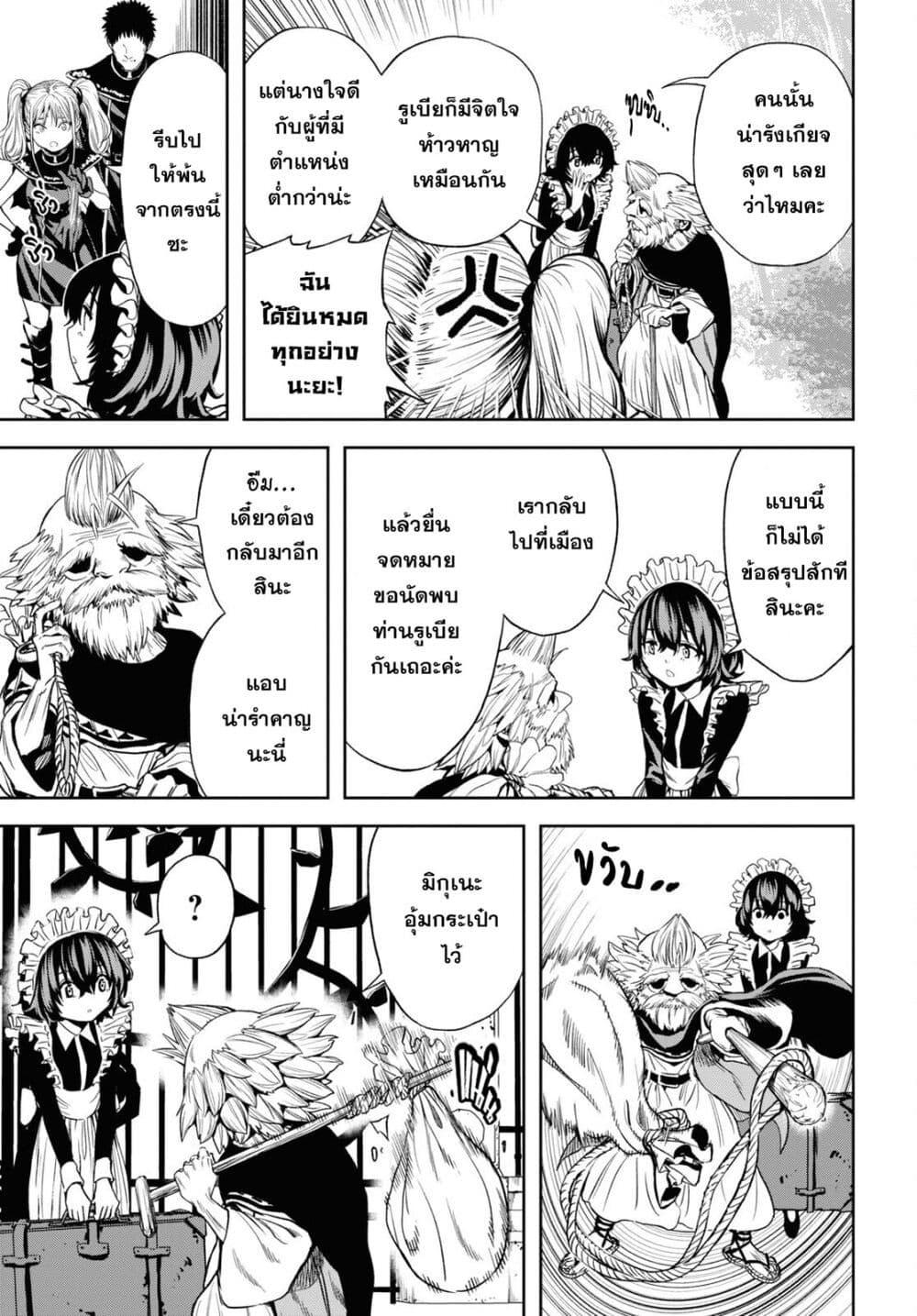 Manga-lc-com อ่านมังงะ อ่านการ์ตูน ออนไลน์ ฟรี Oibore Yuusha no Isekaigo ตอนที่ 1 2 3 4 5 6 7 8 9 10 11 12 13 14 ฟรี ไม่มีโฆษณา Manga-lc - อ่าน มังงะ อ่าน การ์ตูน ออนไลน์ อ่านมังงะ ฟรี