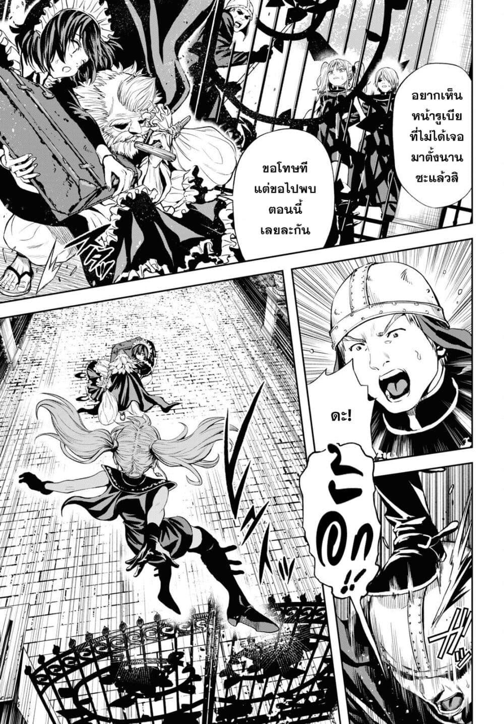 Manga-lc-com อ่านมังงะ อ่านการ์ตูน ออนไลน์ ฟรี Oibore Yuusha no Isekaigo ตอนที่ 1 2 3 4 5 6 7 8 9 10 11 12 13 14 ฟรี ไม่มีโฆษณา Manga-lc - อ่าน มังงะ อ่าน การ์ตูน ออนไลน์ อ่านมังงะ ฟรี