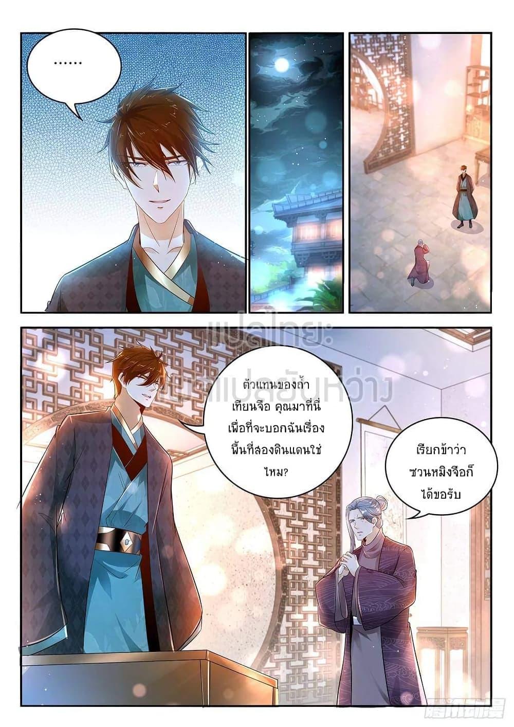Manga-lc-com อ่านมังงะ อ่านการ์ตูน ออนไลน์ ฟรี Rebirth Of the Urban Immortal Cultivator ตอนที่ 1 2 3 4 5 6 7 8 9 10 11 12 13 14 ฟรี ไม่มีโฆษณา Manga-lc - อ่าน มังงะ อ่าน การ์ตูน ออนไลน์ อ่านมังงะ ฟรี