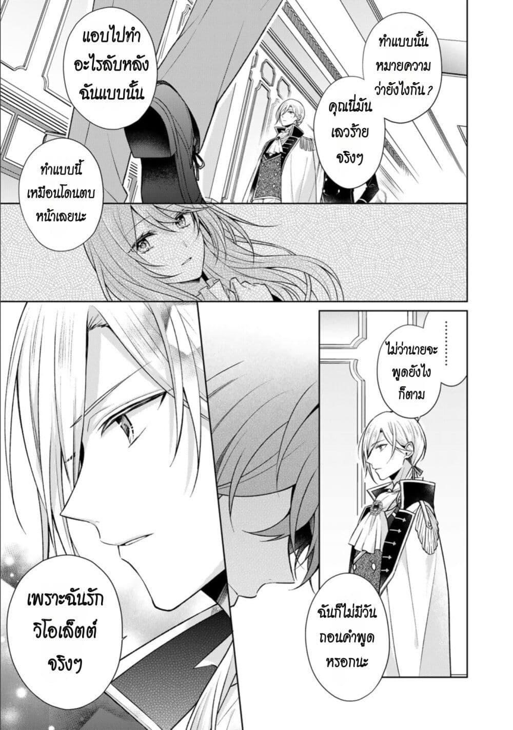 Manga-lc-com อ่านมังงะ อ่านการ์ตูน ออนไลน์ ฟรี I Swear I won’t Bother You Again คราวนี้ฉันจะไม่ไปขวางทางอะไรพวกเธออีก!! ตอนที่ 1 2 3 4 5 6 7 8 9 10 11 12 13 14 ฟรี ไม่มีโฆษณา Manga-lc - อ่าน มังงะ อ่าน การ์ตูน ออนไลน์ อ่านมังงะ ฟรี