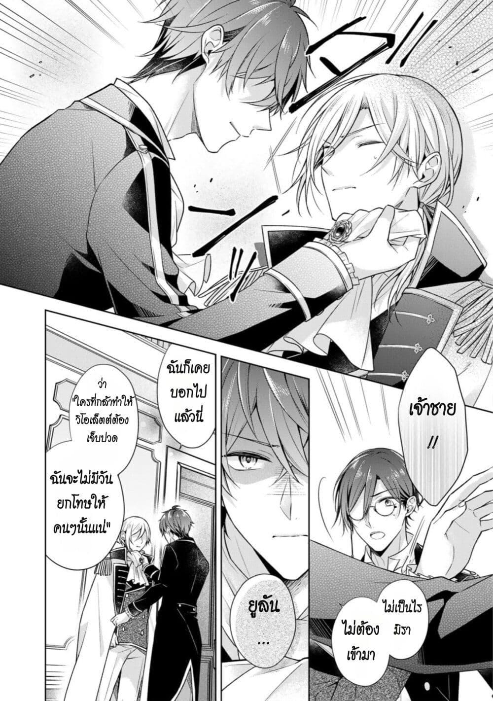 Manga-lc-com อ่านมังงะ อ่านการ์ตูน ออนไลน์ ฟรี I Swear I won’t Bother You Again คราวนี้ฉันจะไม่ไปขวางทางอะไรพวกเธออีก!! ตอนที่ 1 2 3 4 5 6 7 8 9 10 11 12 13 14 ฟรี ไม่มีโฆษณา Manga-lc - อ่าน มังงะ อ่าน การ์ตูน ออนไลน์ อ่านมังงะ ฟรี