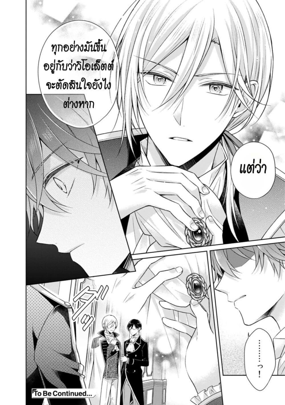 Manga-lc-com อ่านมังงะ อ่านการ์ตูน ออนไลน์ ฟรี I Swear I won’t Bother You Again คราวนี้ฉันจะไม่ไปขวางทางอะไรพวกเธออีก!! ตอนที่ 1 2 3 4 5 6 7 8 9 10 11 12 13 14 ฟรี ไม่มีโฆษณา Manga-lc - อ่าน มังงะ อ่าน การ์ตูน ออนไลน์ อ่านมังงะ ฟรี