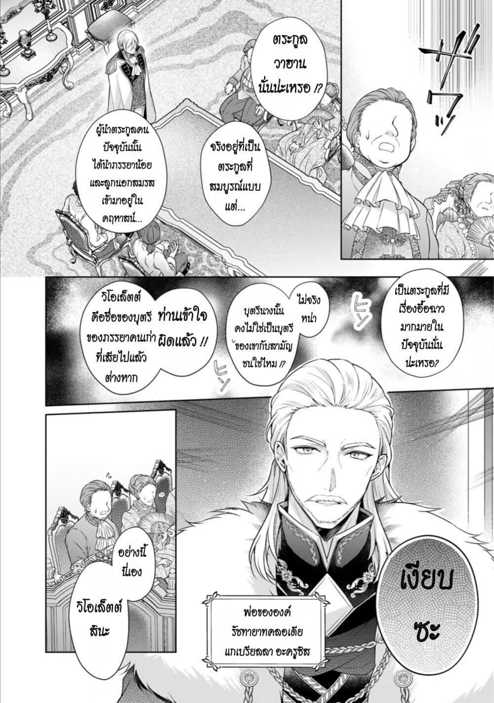 Manga-lc-com อ่านมังงะ อ่านการ์ตูน ออนไลน์ ฟรี I Swear I won’t Bother You Again คราวนี้ฉันจะไม่ไปขวางทางอะไรพวกเธออีก!! ตอนที่ 1 2 3 4 5 6 7 8 9 10 11 12 13 14 ฟรี ไม่มีโฆษณา Manga-lc - อ่าน มังงะ อ่าน การ์ตูน ออนไลน์ อ่านมังงะ ฟรี