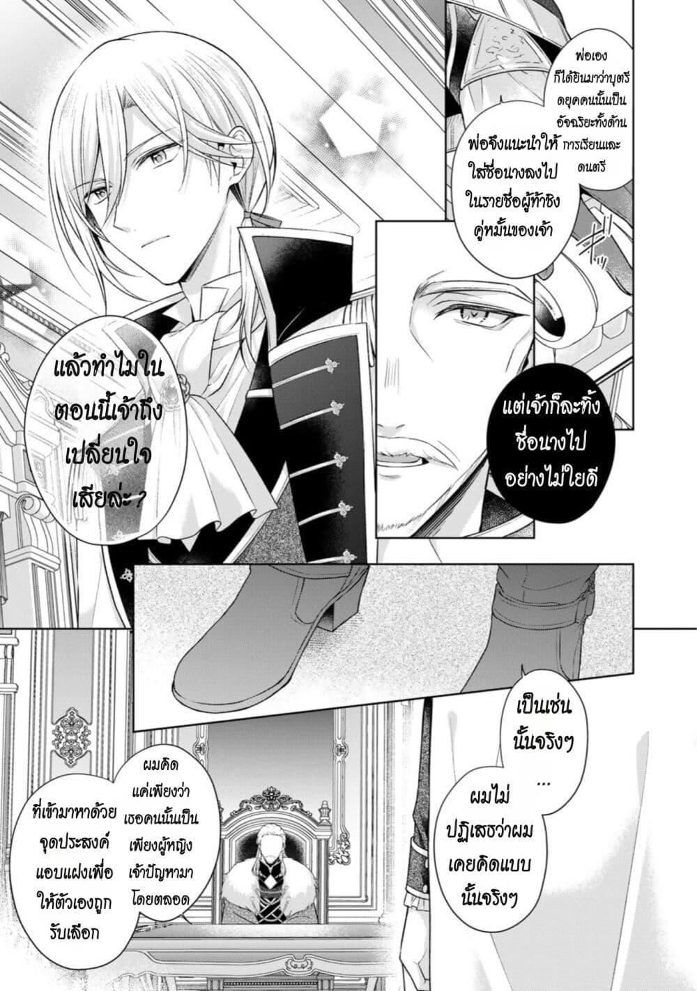 Manga-lc-com อ่านมังงะ อ่านการ์ตูน ออนไลน์ ฟรี I Swear I won’t Bother You Again คราวนี้ฉันจะไม่ไปขวางทางอะไรพวกเธออีก!! ตอนที่ 1 2 3 4 5 6 7 8 9 10 11 12 13 14 ฟรี ไม่มีโฆษณา Manga-lc - อ่าน มังงะ อ่าน การ์ตูน ออนไลน์ อ่านมังงะ ฟรี