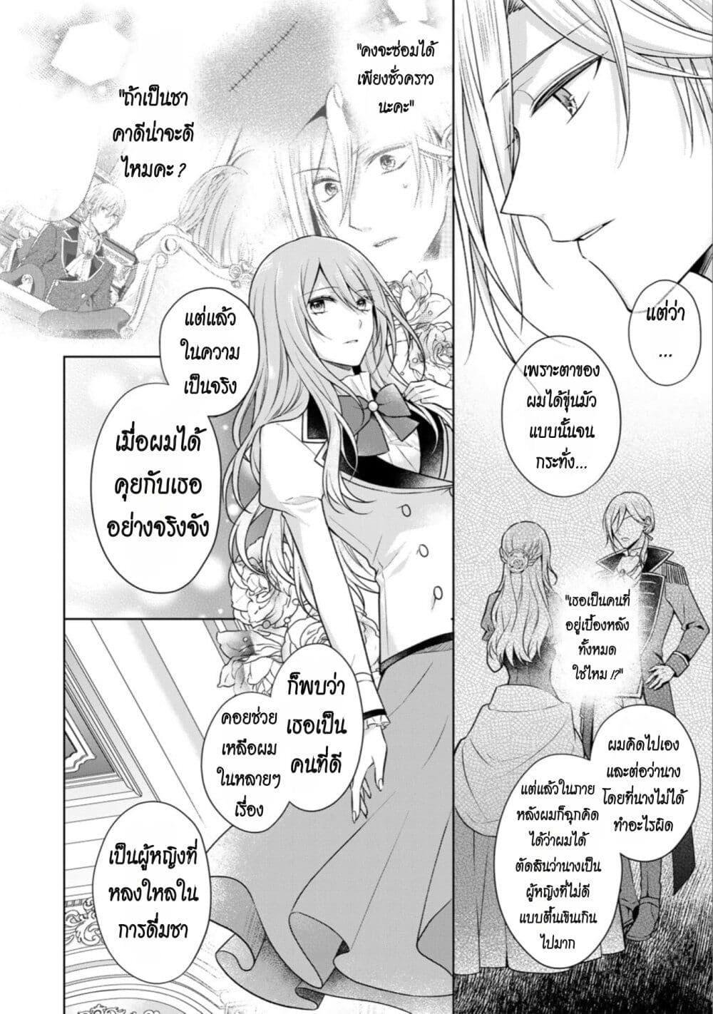 Manga-lc-com อ่านมังงะ อ่านการ์ตูน ออนไลน์ ฟรี I Swear I won’t Bother You Again คราวนี้ฉันจะไม่ไปขวางทางอะไรพวกเธออีก!! ตอนที่ 1 2 3 4 5 6 7 8 9 10 11 12 13 14 ฟรี ไม่มีโฆษณา Manga-lc - อ่าน มังงะ อ่าน การ์ตูน ออนไลน์ อ่านมังงะ ฟรี