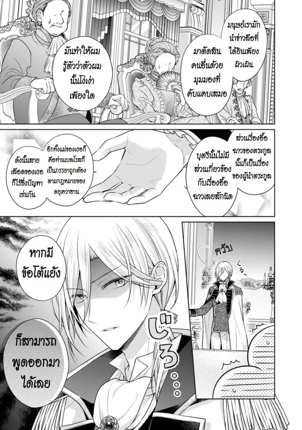 Manga-lc-com อ่านมังงะ อ่านการ์ตูน ออนไลน์ ฟรี I Swear I won’t Bother You Again คราวนี้ฉันจะไม่ไปขวางทางอะไรพวกเธออีก!! ตอนที่ 1 2 3 4 5 6 7 8 9 10 11 12 13 14 ฟรี ไม่มีโฆษณา Manga-lc - อ่าน มังงะ อ่าน การ์ตูน ออนไลน์ อ่านมังงะ ฟรี