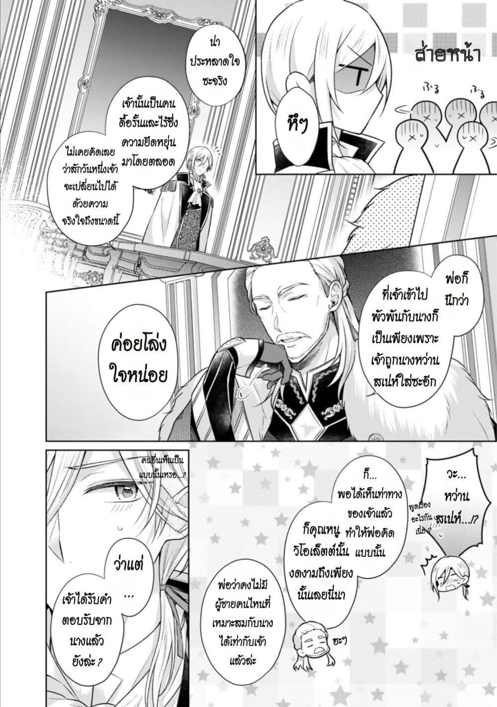 Manga-lc-com อ่านมังงะ อ่านการ์ตูน ออนไลน์ ฟรี I Swear I won’t Bother You Again คราวนี้ฉันจะไม่ไปขวางทางอะไรพวกเธออีก!! ตอนที่ 1 2 3 4 5 6 7 8 9 10 11 12 13 14 ฟรี ไม่มีโฆษณา Manga-lc - อ่าน มังงะ อ่าน การ์ตูน ออนไลน์ อ่านมังงะ ฟรี