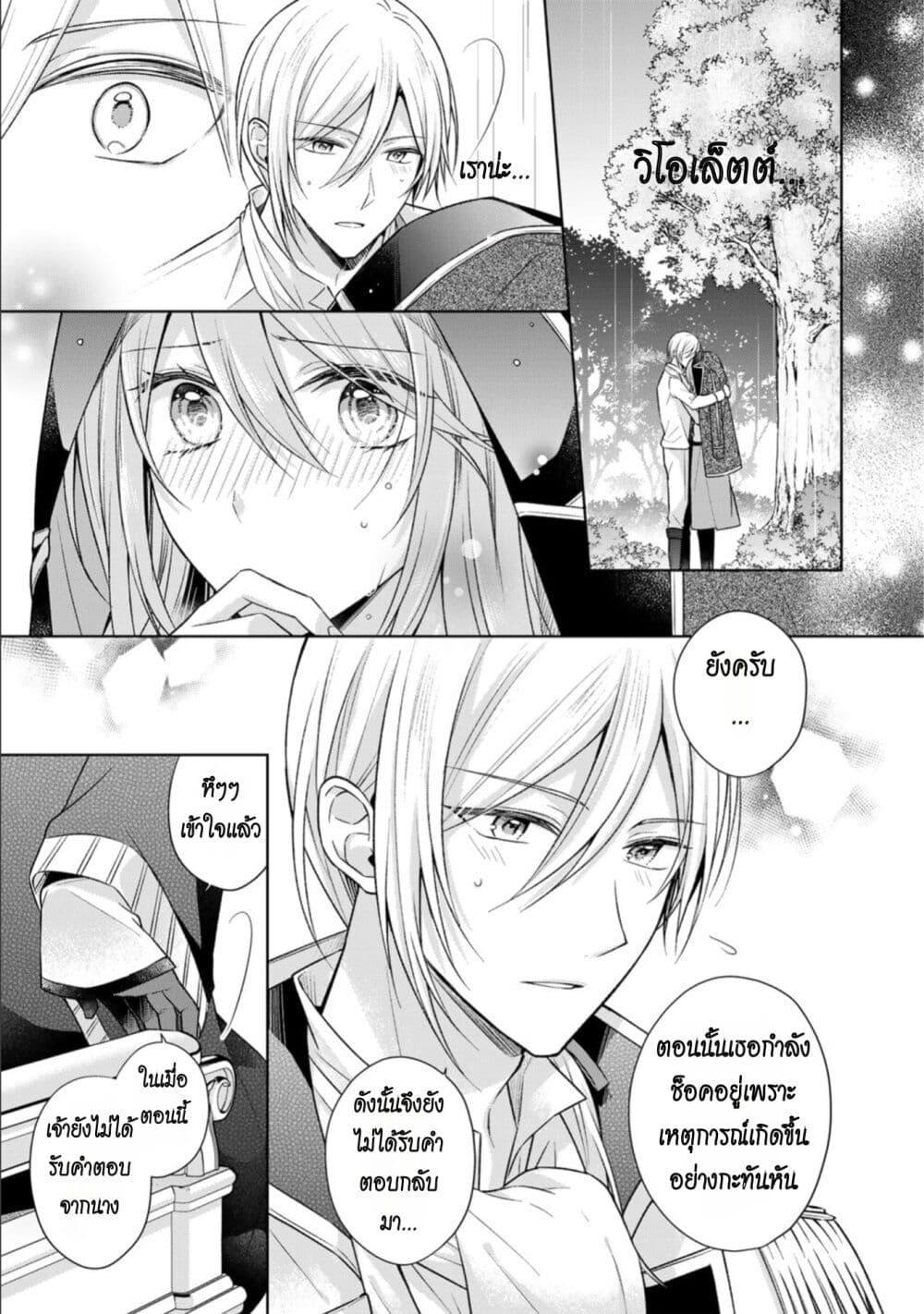 Manga-lc-com อ่านมังงะ อ่านการ์ตูน ออนไลน์ ฟรี I Swear I won’t Bother You Again คราวนี้ฉันจะไม่ไปขวางทางอะไรพวกเธออีก!! ตอนที่ 1 2 3 4 5 6 7 8 9 10 11 12 13 14 ฟรี ไม่มีโฆษณา Manga-lc - อ่าน มังงะ อ่าน การ์ตูน ออนไลน์ อ่านมังงะ ฟรี